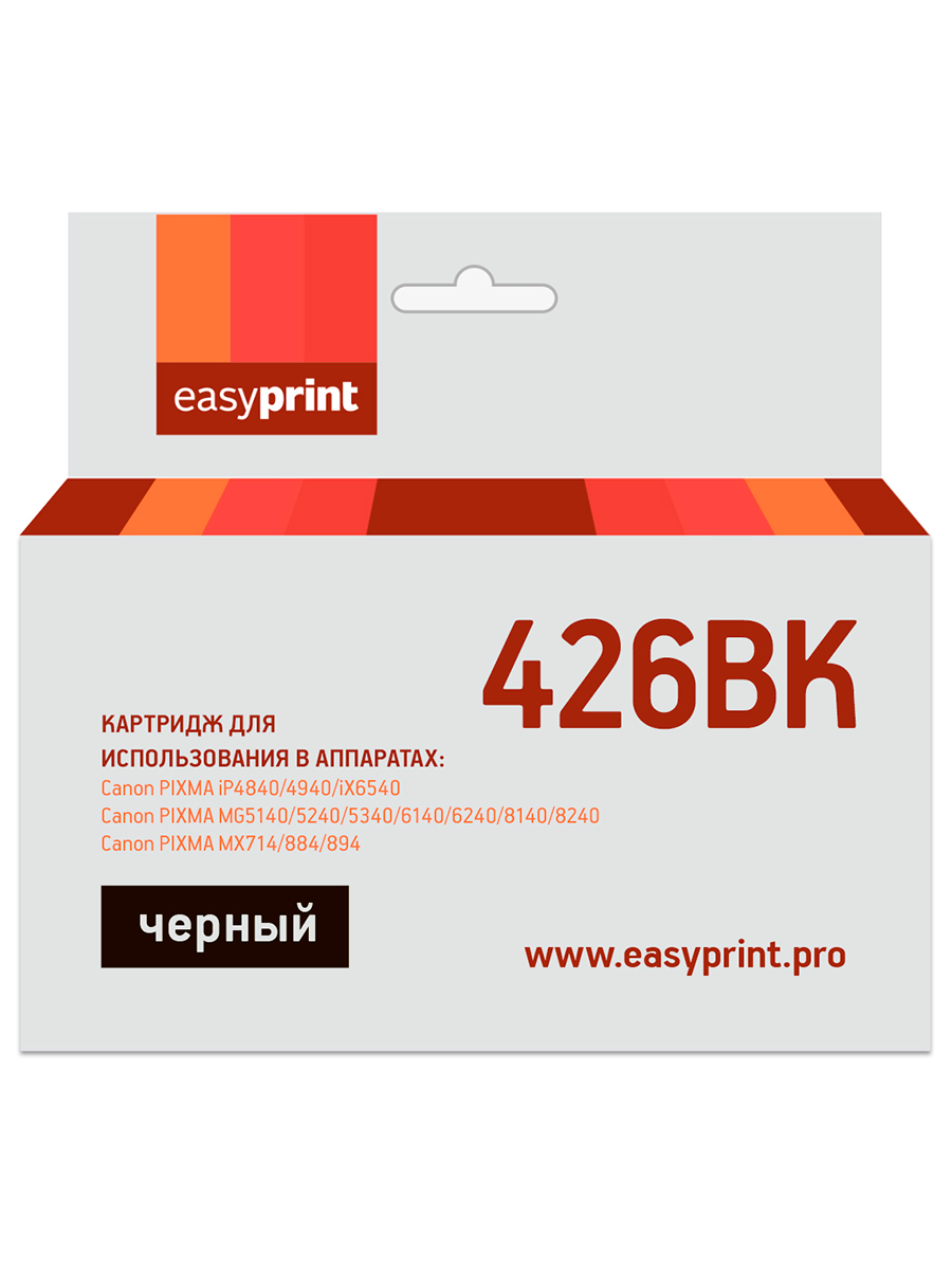 Картридж EasyPrint IC-CLI426BK для Canon PIXMAiP4840/iP4940/MG5140/MG5240/MG5340/MG6140/MG6240/MG8140/MG8240/MX884, черный, с чипом