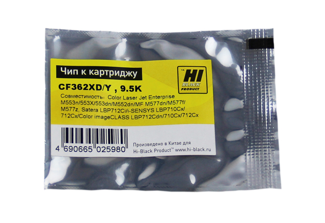 Чип Hi-Black к картриджу HP CLJ Enterprise M552/Canon 040H(CF362X) OEM size, Y, 9,5K