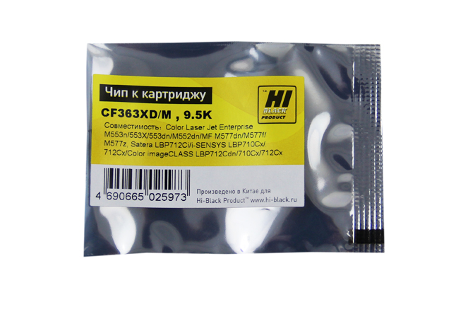 Чип Hi-Black к картриджу HP CLJ Enterprise M552/Canon 040H(CF363X) OEM size, M, 9,5K