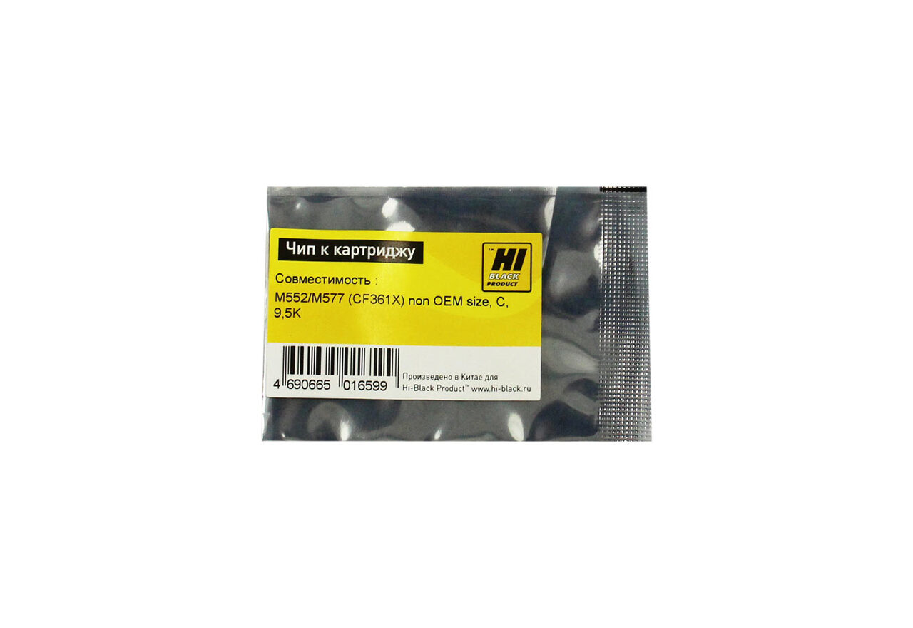 Чип Hi-Black к картриджу HP CLJ Enterprise M552/M577(CF361X) non OEM size, C, 9,5K