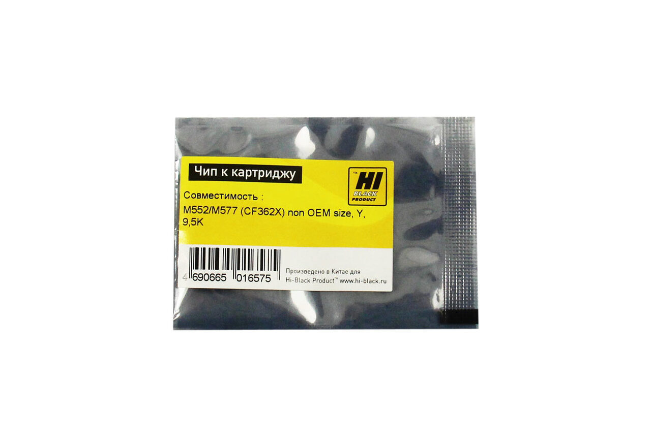 Чип Hi-Black к картриджу HP CLJ Enterprise M552/M577(CF362X) non OEM size, Y, 9,5K