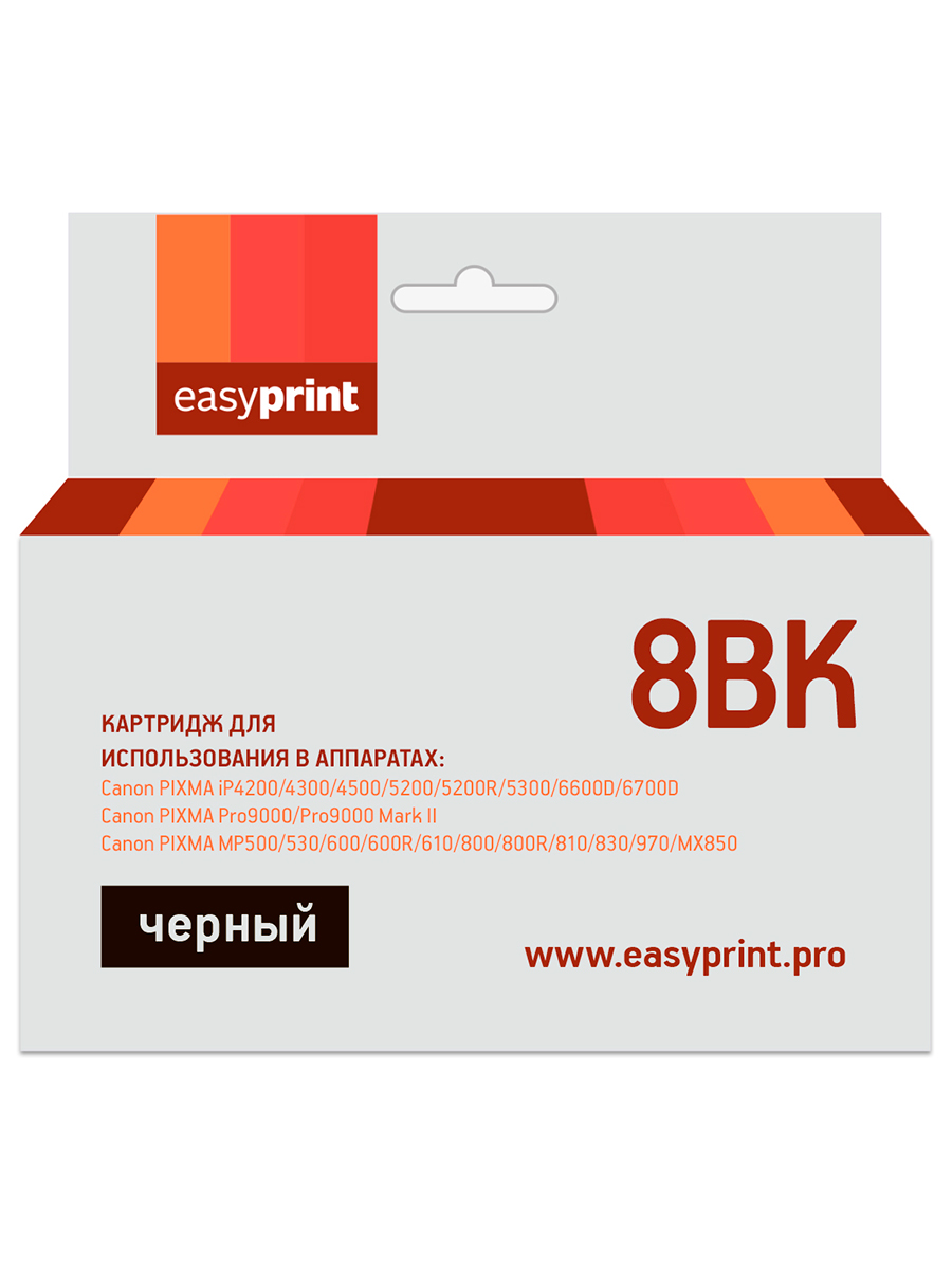 Картридж EasyPrint IC-CLI8BK для Canon PIXMAiP4200/4300/5200/Pro9000/MP500/600, черный, с чипом