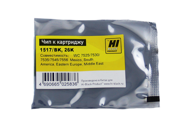 Чип Hi-Black к картриджу Xerox WC 7525/7530/7535/7545/7556(006R01517), Bk, 26K