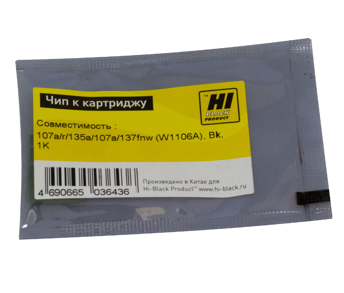 Чип Hi-Black к картриджу HP Laser 107a/r/135a/137fnw(W1106A), Bk, 1К