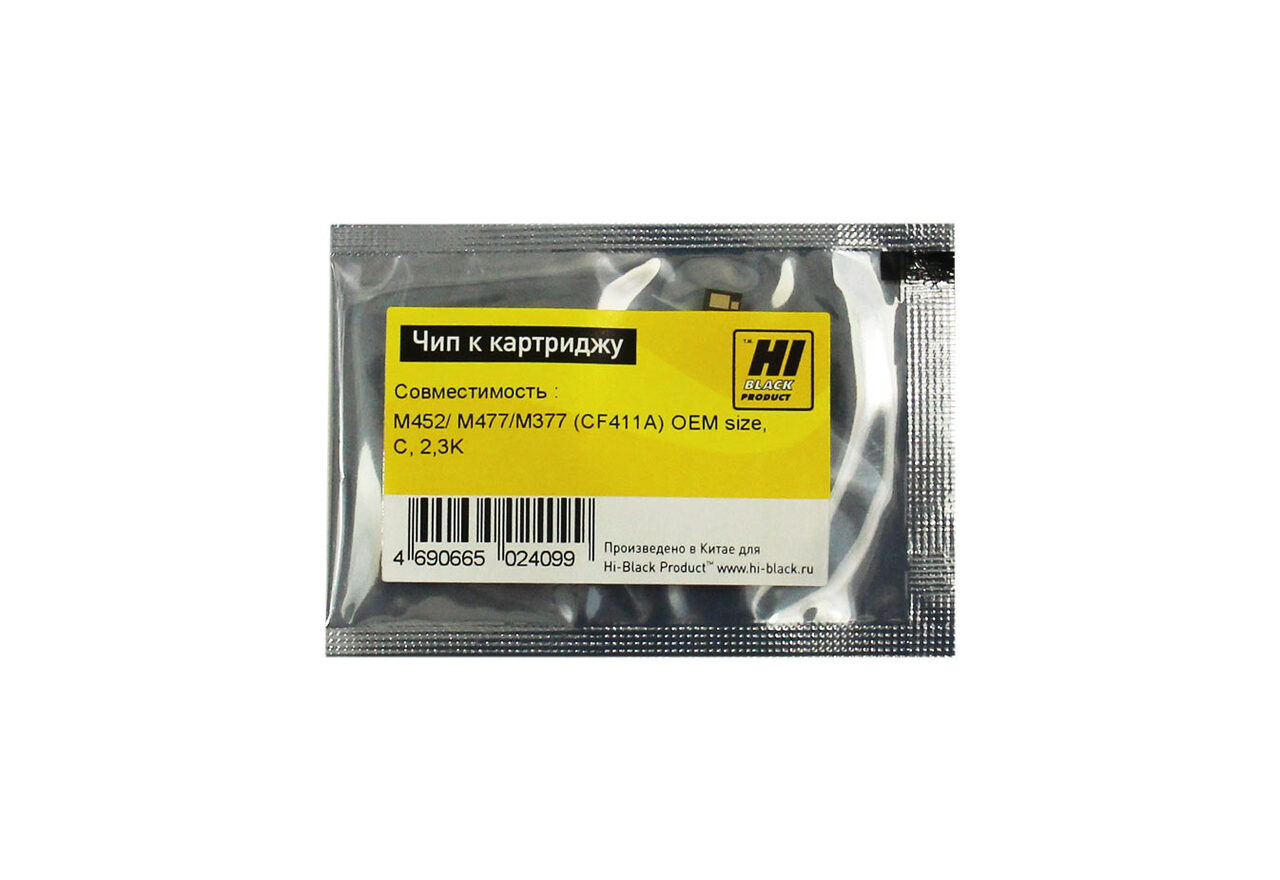 Чип Hi-Black к картриджу HP CLJ Pro M452/MFP M477/M377(CF411A) OEM size, C, 2,3K