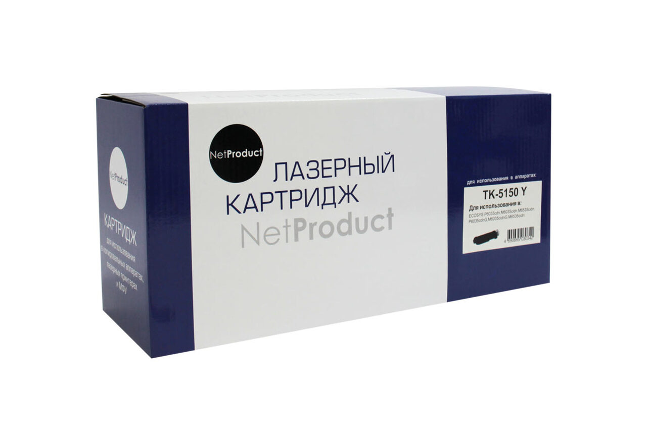 Тонер-картридж NetProduct (N-TK-5150Y) для Kyocera ECOSYSM6535cidn/P6035, Y, 10K