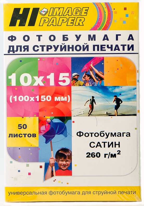 Фотобумага Hi-Image Paper атласная (сатин) односторонняя,10х15 см, 260 г/м2, 50 л.