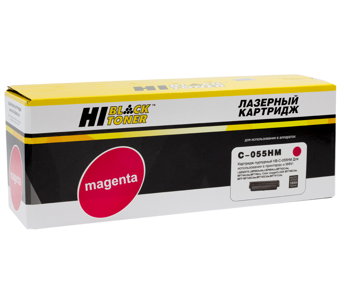 Картридж Hi-Black (HB-№055H M) Canon i-SensysLBP663Cdw/664Cx/MF742Cdw/744Cdw/746Cx, M, 5,9K б/ч