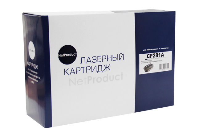 Картридж NetProduct (N-CF281A) для HP LJ EnterpriseM604/605/606/MFP M630, 10,5K