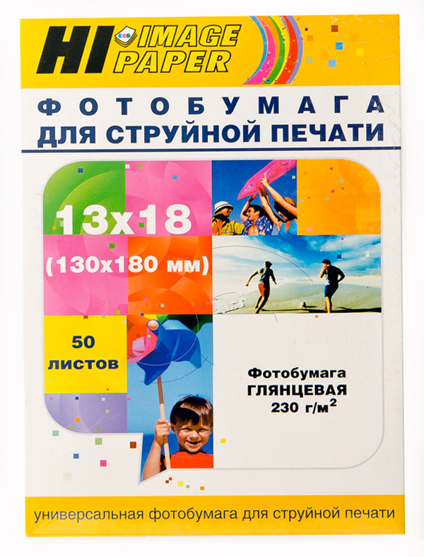 Фотобумага Hi-Image Paper глянцевая односторонняя, 13x18см, 230 г/м2, 50 л.