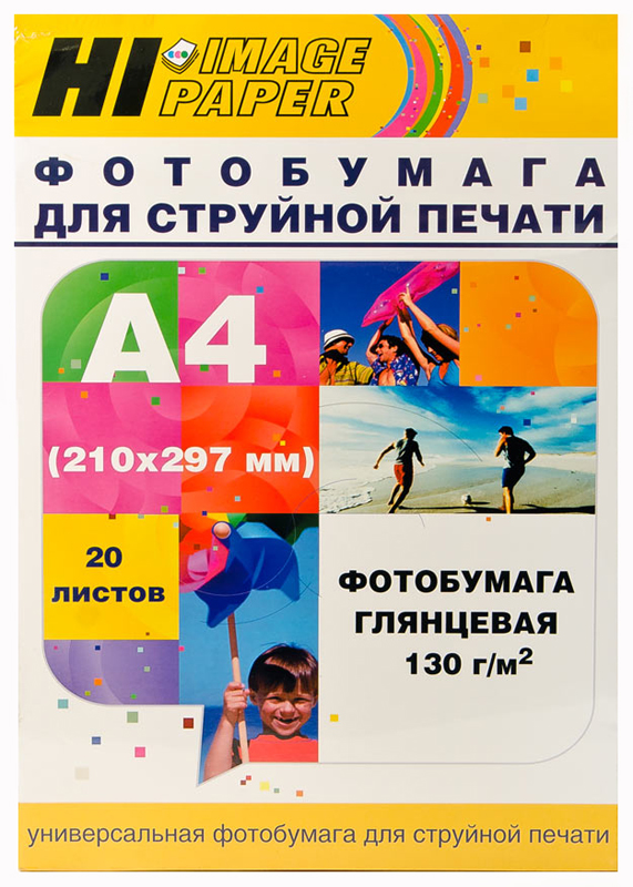 Фотобумага Hi-Image Paper глянцевая односторонняя, A4, 130г/м2, 20 л.