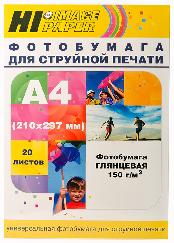 Фотобумага Hi-Image Paper глянцевая односторонняя, A4, 150г/м2, 20 л.