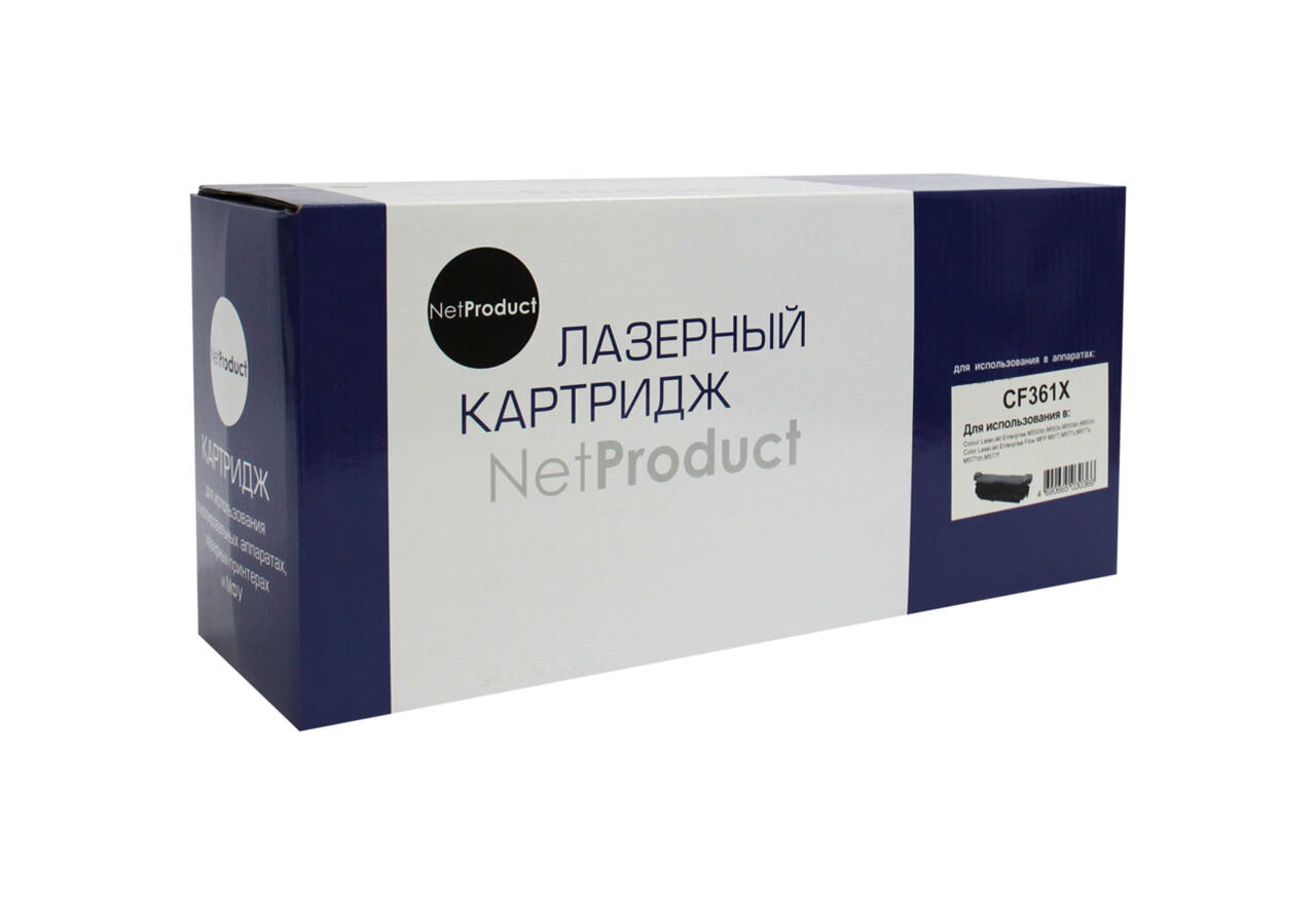 Картридж NetProduct (N-CF361X) для HP CLJ EnterpriseM552/M553/MFP M577, C, 9,5K