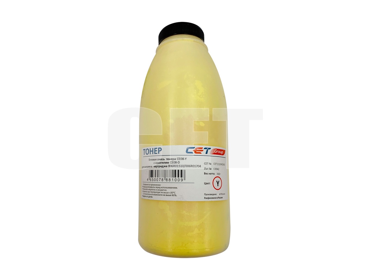 Тонер CE08-Y(CPT)+носитель CE08-D для XEROX AltaLinkC8045/8030/8035, WorkCentre 7830 (Japan) Yellow, 360г/бут,CET111042360