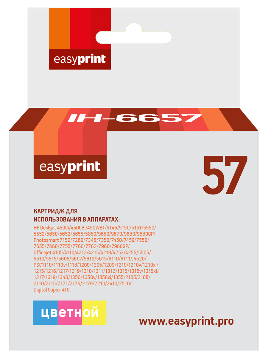 Картридж EasyPrint IH-6657 №57 для HP Deskjet450Ci/5150/5550/5650/5850/9650/9670/9680/Photosmart100/130/145/230/245/7150/7350/7450/7550/7660/7760/7960/Officejet4110/4215/4219/5510/6110/PSC1110/1200/1310/1340/1350/2110/2115/2210/2410/2510/Digital Copier 410, цветной