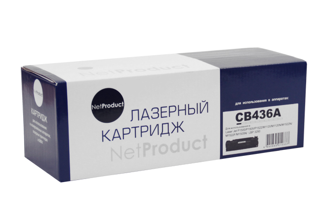 Картридж NetProduct (N-CB436A) для HP LJP1505/M1120/M1522, 2K