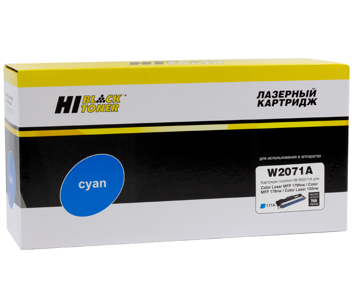 Тонер-картридж Hi-Black (HB-W2071A) для HP CL150a/150nw/MFP178nw/179fnw, 117A, C, 0,7K