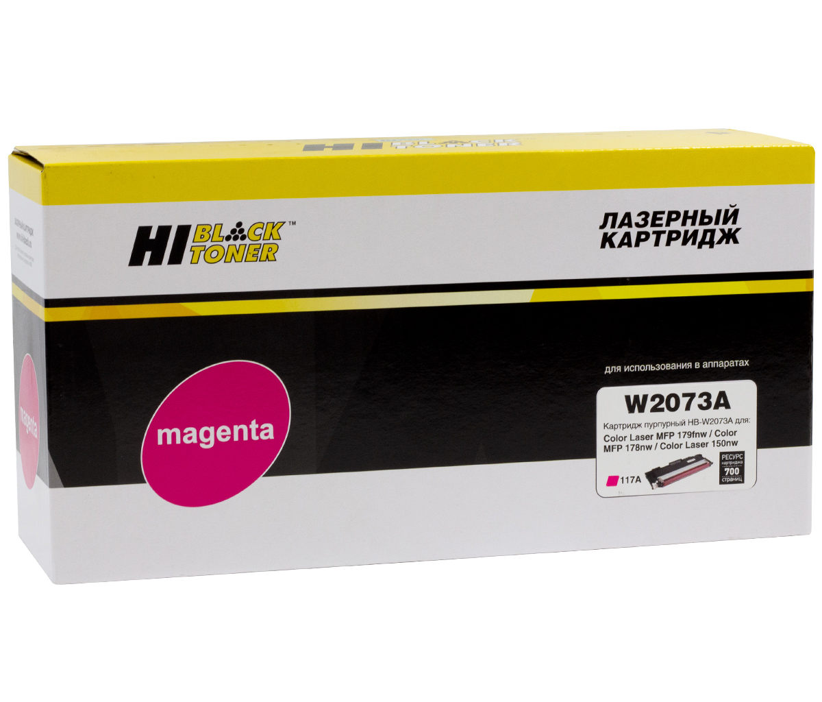 Тонер-картридж Hi-Black (HB-W2073A) для HP CL150a/150nw/MFP178nw/179fnw, 117A, M, 0,7K