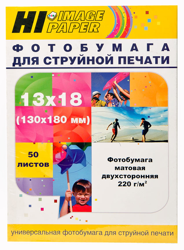 Фотобумага Hi-Image Paper матовая двусторонняя, 13x18 см,220 г/м2, 50 л.