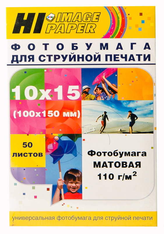 Фотобумага Hi-Image Paper матовая односторонняя, 10x15 см,110 г/м2, 50 л.