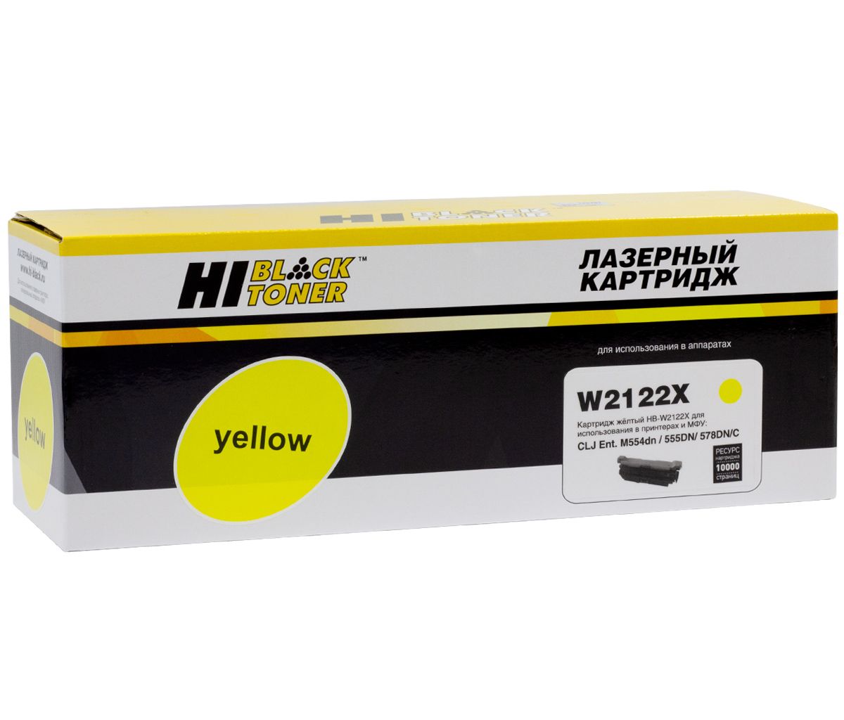 Картридж Hi-Black (HB-W2122X) для HP CLJ EnterpriseM554dn/555DN/555x/578f/578DN, Y, 10K, б/ч