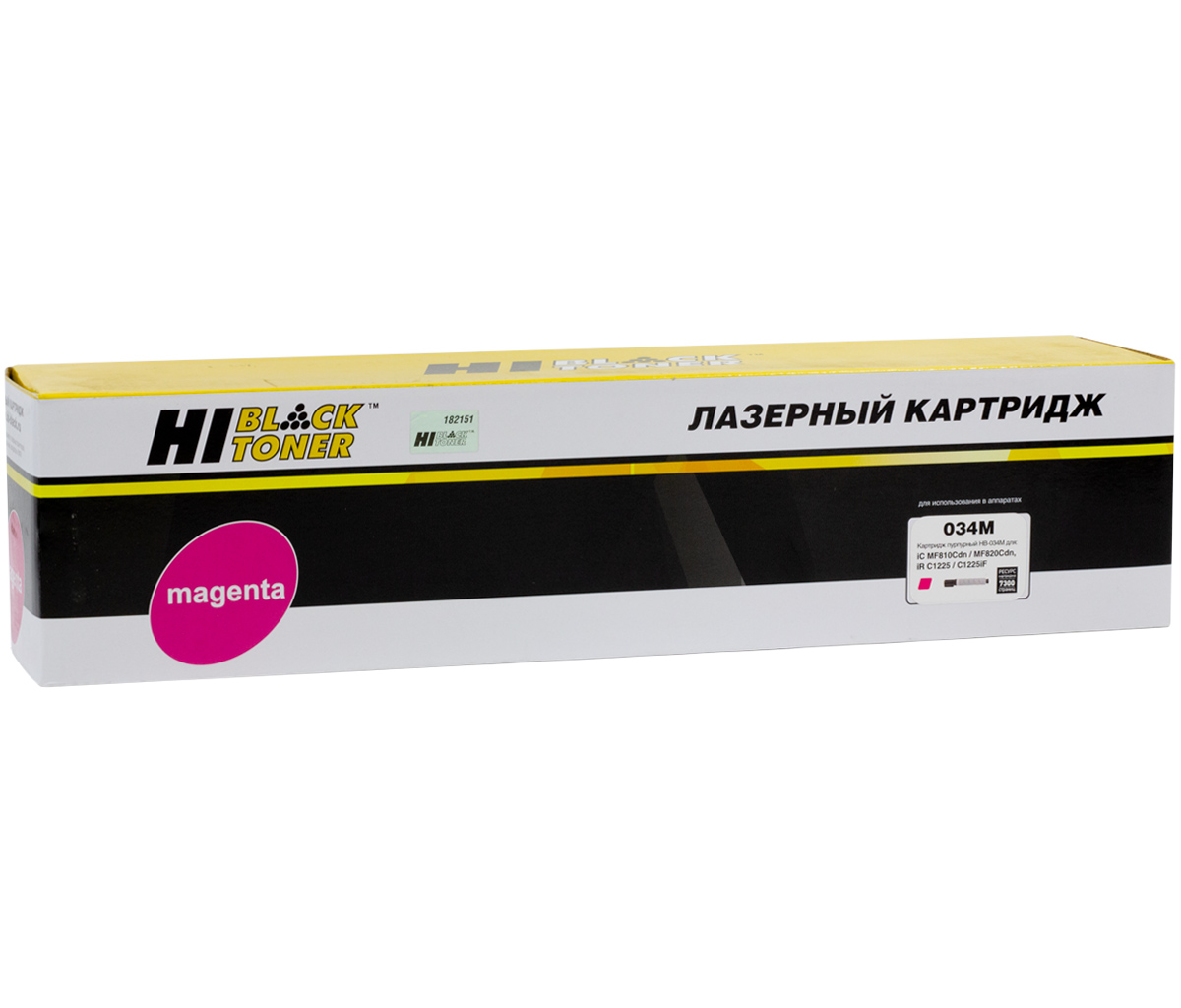 Тонер-картридж Hi-Black (HB-№034 M) для Canon iR AdvC1225/C1225iF/MF810/820, M, 7,3К