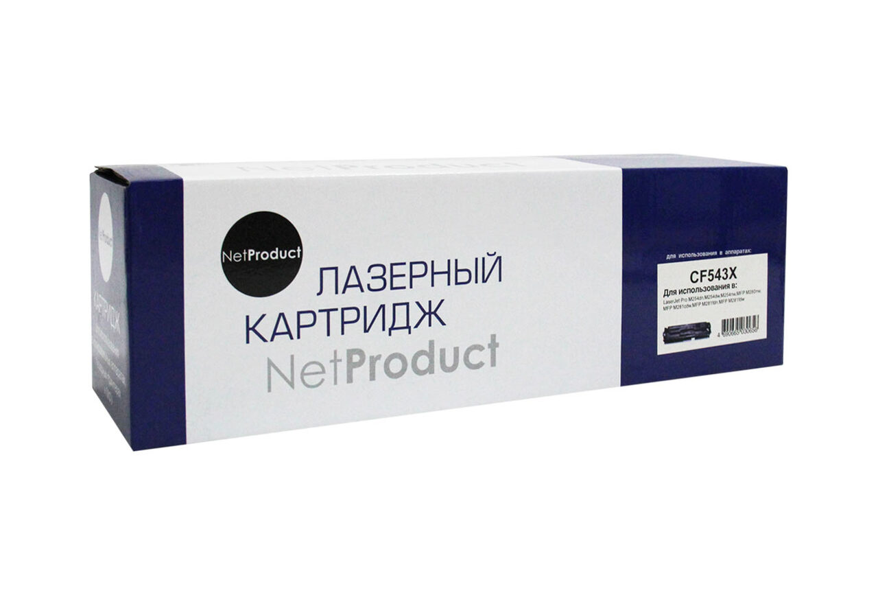 Картридж NetProduct (N-CF543X) для HP CLJ ProM254nw/dw/M280nw/M281fdn/M281fdw, M, 2,5K