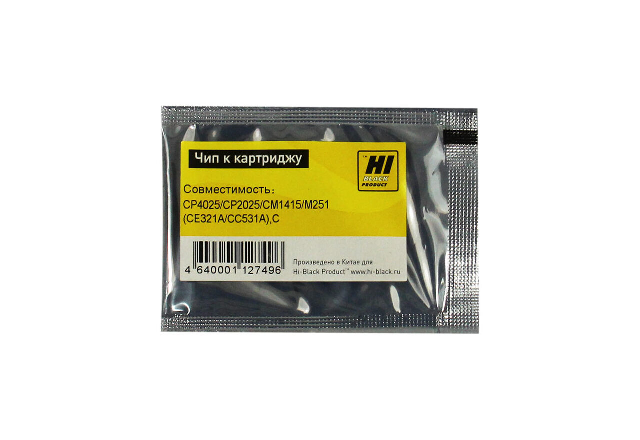 Чип Hi-Black к картриджу HP CLJCP4025/CP2025/CM1415/M251 (CE321A/CC531A), C