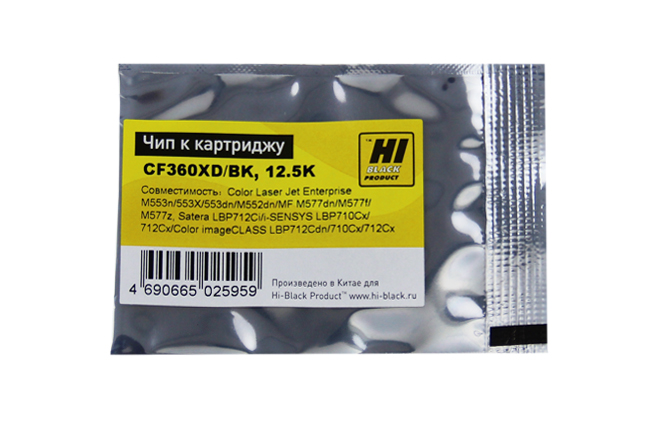 Чип Hi-Black к картриджу HP CLJ Enterprise M552/Canon 040H(CF360X) OEM size, Bk, 12,5K