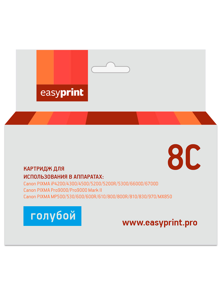 Картридж EasyPrint IC-CLI8C для Canon PIXMAiP4200/4300/5200/Pro9000/MP500/600, голубой, с чипом